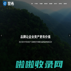 上海网站建设|上海APP设计|网站建设|APP设计开发 - 上海昆希网络科技有限公司 - 首页