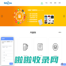 摩海科技|报社经营管理系统|电视台经营管理系统|新媒体广告管理软件|户外广告管理软件|活动会展管理软件|广告公司管理软件