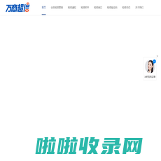 短信群发平台_群发短信软件_短信验证码接口公司【创胜短信服务商】