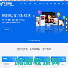 网站建设_高端网站制作_小程序_SEO优化_全网营销推广-杰云网络建站SEO优化公司