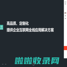 温州网站建设-网站设计-企业网站优化-网络推广公司-科讯网络