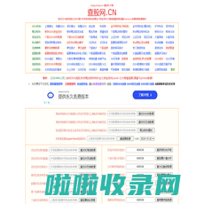 查股网|DDX指标选股DDE决策|BBD主力资金流向|超赢数据|Topview赢富数据|股票数据免费查询