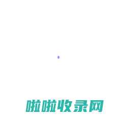 DBErp进销存系统|DBErp系统|DBErp电商管理系统|DBErp库存管理|php进销存系统|laminas进销存|ZendFramework3进销存系统 - 北京珑大钜商科技有限公司