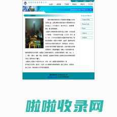 |莞市f}祥Q易有限公司，东莞市万圣祥贸易有限公司：I材、黑色金佟⒎墙俚Va品、化工、建材、Ca品、品、服b、畜a品、工品、k公用品