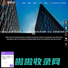 广州网站建设_网站制作_网站设计公司_网络推广优化-腾虎建站公司