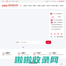 中国太原煤炭交易网