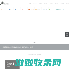 全力设计-全案品牌设计-vi设计公司-商标设计-画册设计-logo设计