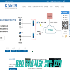 浙江中凯科技股份有限公司-KB0控制与保护开关_KBO