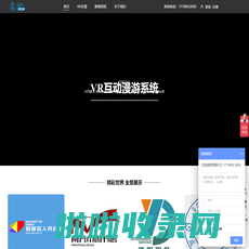 自感云VR全景-专业高效提供全景展示、VR全景拍摄、全景制作、全景图片的发布和分享等一站式服务