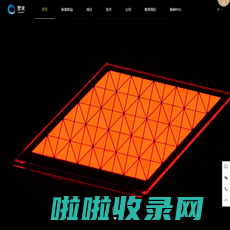 翌光|翌光科技有限公司