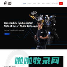 工匠社机器人——科技匠造快乐 | 工匠社科技有限公司