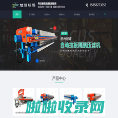 杭州压滤机厂家-板框压滤机型号-隔膜压滤机报价-杭州旭源环保科技有限公司