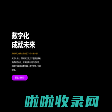 网站建设-网站制作-小程序开发-网页制作公司-郑州刑天互联网信息服务有限公司