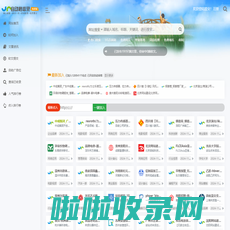 导航俱乐部-东莞市快语信息咨询有限公司