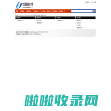 优智软件-染厂ERP，织造ERP，织造管理系统，软件定制，软件开发