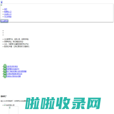 云众微卡-数字校园_校园安全管理行业领导品牌 智慧校园V2.0