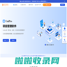 好项目管理软件,jira部署搭建,禅道pingcode,bug管理及协同工具-北京新享科技