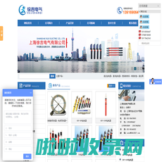 高压屏蔽服_防电弧服_直流验电器 - 上海徐吉电气有限公司