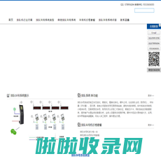 石家庄市蓝信网络科技有限公司