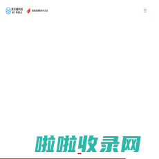 青岛APP开发|小程序开发|桌面软件开发|医疗硬件软件开发|麦沃德科技