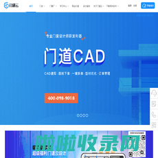 门道云官网、门道云设计、门道云制造（门窗ERP）、门道3D云设计、门道云软件官网、软件定制开发、3D云设计、门窗云设计、全屋定制、阳光房云设计、门窗定制系统、门窗ERP管理软件、门窗设计软件、门窗绘图软件、门窗CAD软件、门窗速图软件、阳光房建模软件、门窗DIY、门窗IPAD导购系统、门道云APP、深圳门道云数字科技有限公司、VR虚拟现实、720°全景图
