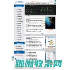 桌面安全管理软件---北京海思科DeskView桌面管理系统(计算机桌面终端安全管理软件,内网安全管理系统,桌面管理软件,桌面安全管理系统,内网安全管理软件)-2022桌面安全管理软件精品