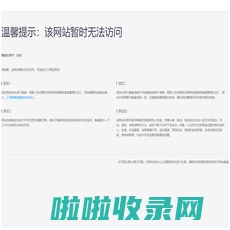 中科欣辰智能科技（湖南）有限公司