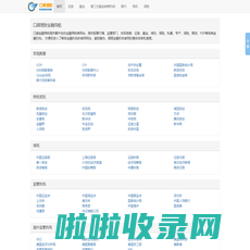 口碑理财导航——口碑 理财导航 提供最全的金融站点导航
