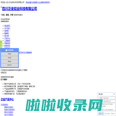 四川铝单板,四川铝方通,四川铝蜂窝板|四川泛金铝业科技有限公司