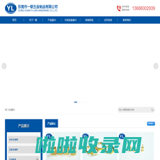 东莞市一联五金制品有限公司-CNC车削件加工定制|CNC精密零配件|汽车配件|汽车连接头|五金配件加工