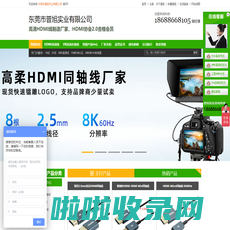 HDMI高清线生产厂家,Type C扩展坞,光纤工程线超细,硅胶USB4数据线,hdmi转vga转换器,转接头,VR信号连接线,VGA,DP等