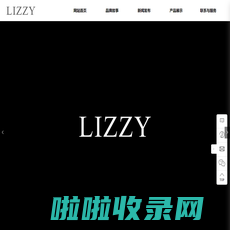 深圳市丽琪服装设计有限公司_LIZZY_晚装妆点_女装