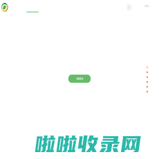 珠海丰源环保科技集团有限公司