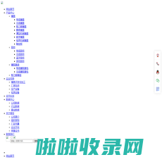 东莞市微技电子科技有限公司