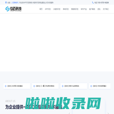 软件开发_软件开发公司_长沙软件开发_长沙软件开发公司_软件定制开发_软件开发外包_云迈科技