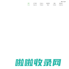 广东果缘农业科技有限公司