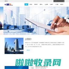 逸景物流，服务导向，效率优先，开明务实，以人为本 - Powered by DouPHP