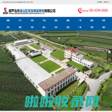 葫芦岛市连山区双龙醇基燃料有限公司_双龙醇基燃料_民用醇基燃料_锅炉醇基燃料_车用醇基燃料_窑炉醇基燃料_船用醇基燃料