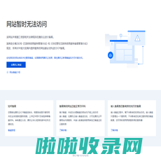 淄博瑞奥泵业有限公司