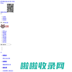 营口名冉装饰工程有限公司-营口装修公司-营口装修网 -  Powered by Discuz!