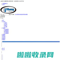 上海位邦工位器具有限公司_重型工作桌_重型储物柜_重型工具柜_上海刀具存储柜_抽屉式模具架_托盘式货架