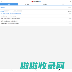 【小镇信息网】丨小镇信息丨桂林小镇网丨桂林乡镇信息丨乡镇信息网