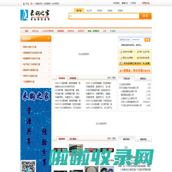 采购之家 -供应商信息网 供应商产品信息库