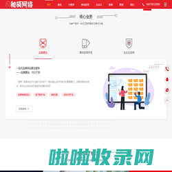 南昌市驰硕网络科技有限公司